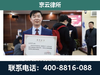 新巴尔虎左-企业厂房拆迁律师