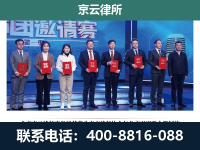 新巴尔虎左-专业拆迁律师