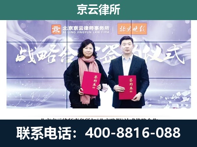 新巴尔虎左-专业拆迁律所