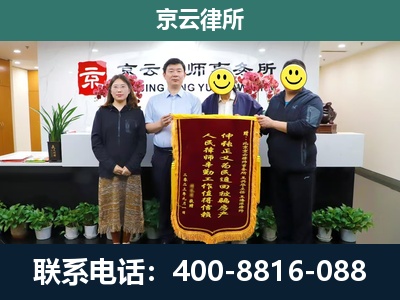 新巴尔虎左-企业拆迁律师