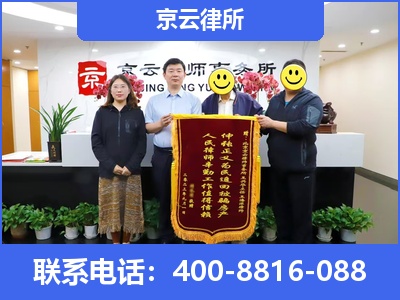新巴尔虎左-专业拆迁律所