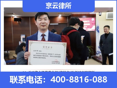 新巴尔虎左-企业拆迁律师