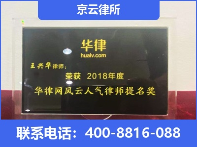新巴尔虎左-企业展示图