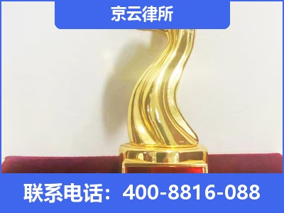 新巴尔虎左-养殖场征地补偿律师
