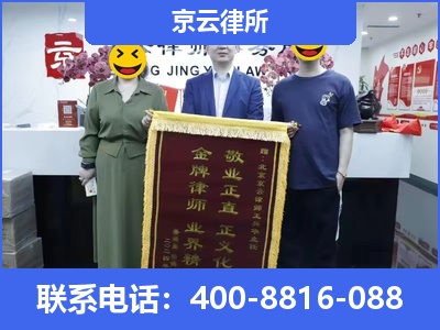 新巴尔虎左-养殖场征收律师